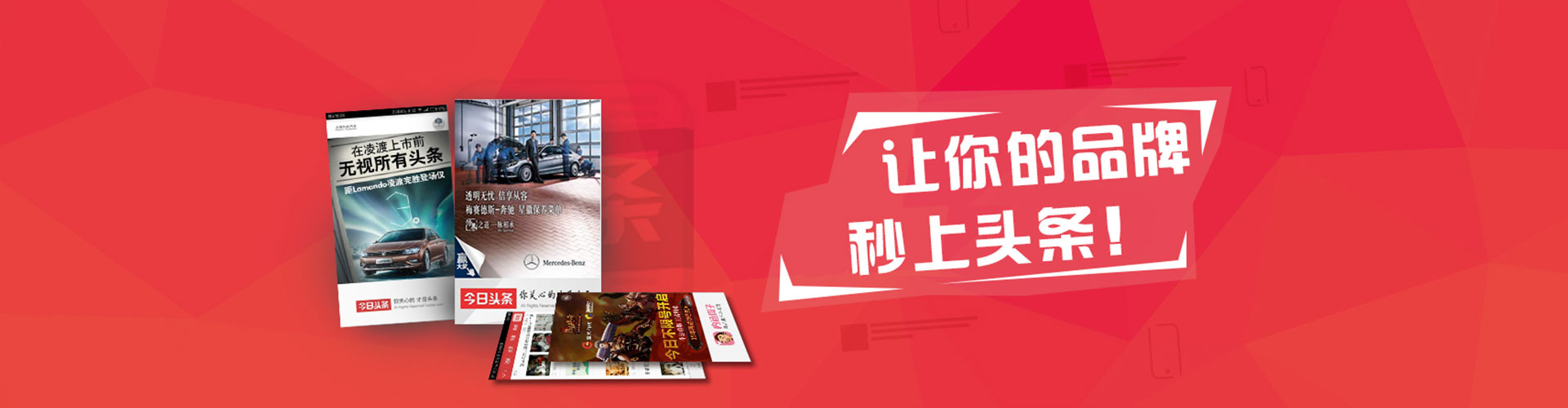 亳州竞价开户推广