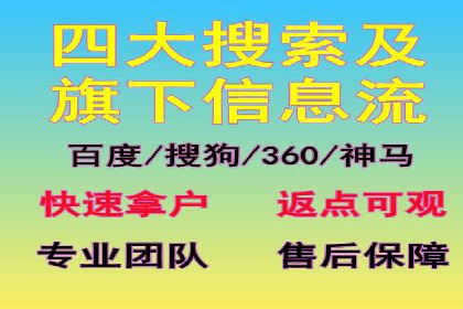 提升sem百度竞价效果的关键因素与案例分析