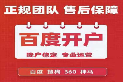 百度竞价账户托管全解析：多行业成功案例分享
