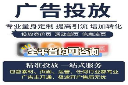 百度推广开户全攻略：从零开始打造高效账户