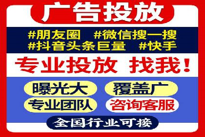 案例分享：如何通过信息流开户实现高返点